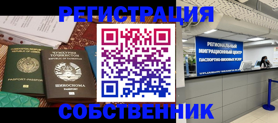 прописка гарантия в Нюрбе